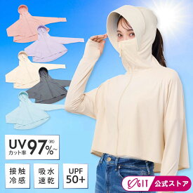 UVパーカー フェイスガード 顔まで 上半身カバー ショート丈 レディース UVカット率98% 接触冷感 吸水速乾 着る日焼け止め 手の甲 日焼け対策 サンブロックラボ 爽壁 紫外線対策 フード 穴あき 自転車 旅行 サンブロックラボ 爽壁 フェイスガードUVパーカー [コジット]