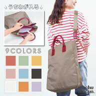 muchumuchu 推し活 トートバッグ うちわが入る 推し活 バッグ おしゃれ 自立 トートバッグ 2way ファスナ…