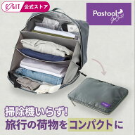 旅行用収納ポーチ 圧縮 トラベルポーチ 圧縮袋 圧縮ポーチ 旅行用圧縮袋 オーガナイザー トラベル圧縮ポ…