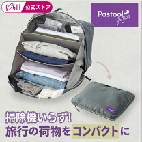 楽天市場】travel couture by lowercase porterの通販