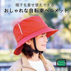 ] wbg fB[X SGF  wbg fB[X ] wCnbg  J̓ [RWbg] TCY SG}[N S S ̑΍ ʋ ʊw  