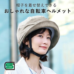 ] wbg fB[X SGF UVwbg Xq y  wbg fB[X ] wNVF [RWbg] TCY SG}[N S S ̑΍ ʋ ʊw 