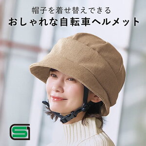 ] wbg fB[X SGF UVwbg Xq y  wbg fB[X ] wNVF [RWbg] TCY SG}[N S S ̑΍ ʋ ʊw 