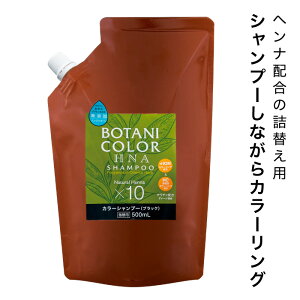 �������� �V�����v�[ �g���[�g�����g�y�����p�z Motto �{�^�j�J���[ �l�֗p 500ml �P�i �������� �J���[�V�����v�[ �J���[�g���[�g�����g �w�i ���Y�� �m���V���R�� �u���b�N �u���E�� �_�[�N