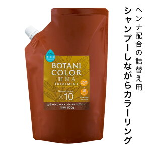 �������� �V�����v�[ �g���[�g�����g�y�����p�z Motto �{�^�j�J���[ �l�֗p 500ml �P�i �������� �J���[�V�����v�[ �J���[�g���[�g�����g �w�i ���Y�� �m���V���R�� �u���b�N �u���E�� �_�[�N