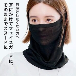 lbNK[h tFCXJo[    Ă΍ lbNEH[}[ tFCX}XN O΍ Xk[h ĂȂ ĂȂ  PRECIOUS UV COOLtFCXlbNK[hy[