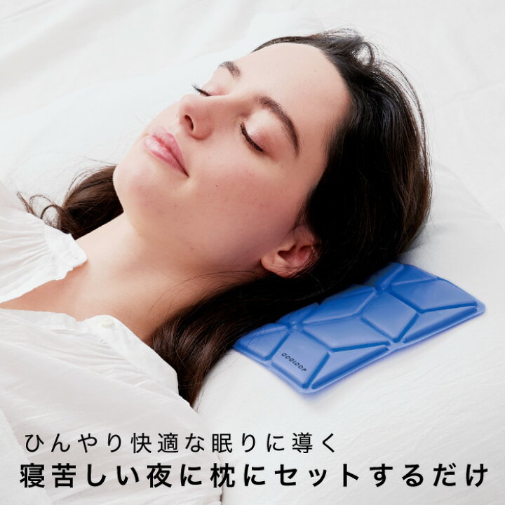 楽天市場】アイスピローシート 氷枕 コジット COOLOOP 冷却 枕 冷却 