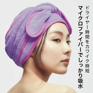 �z�� ���� �w�A�L���b�v �^�[�o�� �}�C�N���t�@�C�o�[ �z���h���C�L���b�v �w�A�^�[�o�� ���𑁂������� �h���C���[�̎��ԒZ�k �����O�w�A �w�A�o���h �����C BEAULy �N�C�b�N�h���C�w�A�^�[