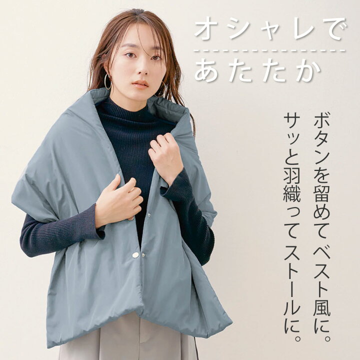 楽天市場】ストール ベスト風 2way 肩ウォーマー 秋冬 レディース 