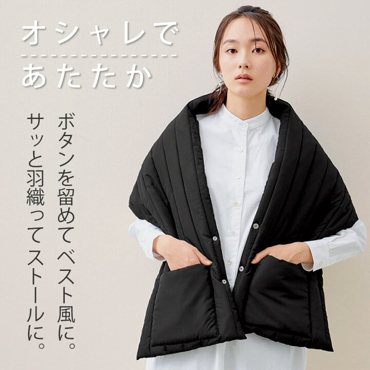 楽天市場】ストール ベスト風 2way 肩ウォーマー 秋冬 レディース 