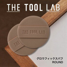 ＼楽天1位／ THE TOOL LAB グロウフィックスパフ OVAL ROUND クッション ファンデ パフ 2個入り メイクスポンジ 化粧パフ 化粧スポンジ メイクパフ 韓国コスメ ツヤ肌 ツールラボ ファンデ スポンジ ザツールラボ