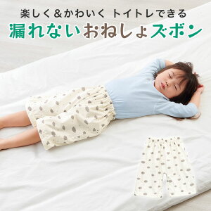 ˂ pc Y{ h xr[ Ԃ q LbY j̎q ̎q t˂΍Pbg(pc^Cv) V[czcւ̘RK[h QԂ肵₷Yɂpc^Cv 