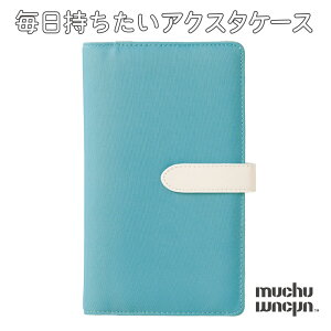 シール帳 バインダー 6穴 A5 アクスタケース 手帳型 大きめ 持ち運び 推し活 大人 アクスタ入れ アクスタ ケース 9色 カードポケット L判 写真ポケット メッシュポケット muchu muchu ムチュムチ