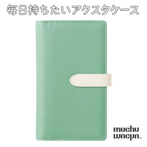 V[ oC_[ 6 A5 ANX^P[X 蒠^ 傫 ^  l ANX^ ANX^ P[X 9F J[h|Pbg L ʐ^|Pbg bV|Pbg muchu muchu ``