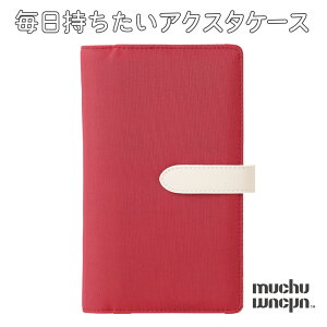 V[ oC_[ 6 A5 ANX^P[X 蒠^ 傫 ^  l ANX^ ANX^ P[X 9F J[h|Pbg L ʐ^|Pbg bV|Pbg muchu muchu ``