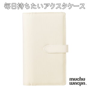 V[ oC_[ 6 A5 ANX^P[X 蒠^ 傫 ^  l ANX^ ANX^ P[X 9F J[h|Pbg L ʐ^|Pbg bV|Pbg muchu muchu ``