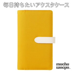 V[ oC_[ 6 A5 ANX^P[X 蒠^ 傫 ^  l ANX^ ANX^ P[X 9F J[h|Pbg L ʐ^|Pbg bV|Pbg muchu muchu ``