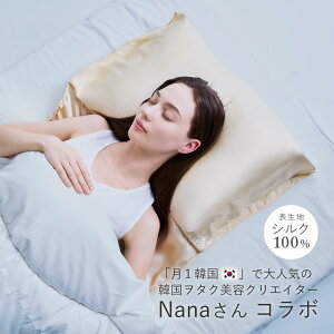 Jo[ VN VNVCj[s[pbh × Nana R{ 1؍ VN̖Jo[ O ѐ s[ Jo[ \n VN100% ɂ wAPA  VN ÓdCh~  