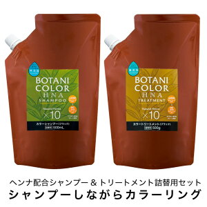 �y�������� �V�����v�[�z Motto �{�^�j�J���[�V�����v�[ �g���[�g�����g �l�֗p 500ml �������� �w�i ���Y�� �m���V���R�� �C�I�� ���z���� �W�A�~���s�g�p �w���i �m���V���R�� �p���x���t��