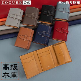 公式 COGURE 財布 三つ折り 本革 メンズ レディース ブランド かわいい 大容量 ミニ財布 ウォレット コインケース レザー 牛革 札入れ 小銭入れ カード入れ クレジットカード 定期券 お札 Suica ICカード プレゼント 贈り物 高級感 ギフトボックス付き コグレ COP3116