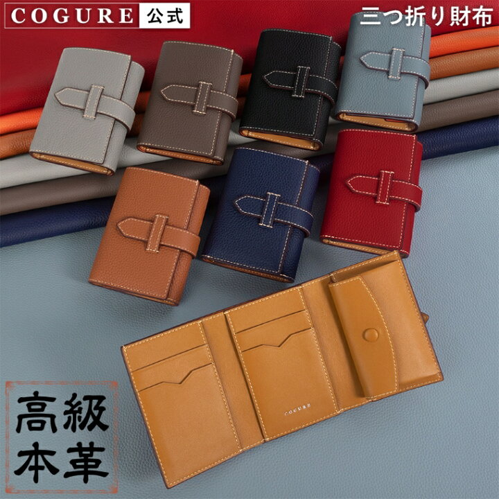 楽天市場】公式 COGURE 財布 三つ折り 本革 メンズ レディース  