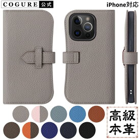公式 COGURE iPhone17 ケース 手帳型 iPhone 17 Air 16e 16 16 Plus Pro Max iPhone15 手帳型ケース 15Plus 15Pro 15ProMax iPhone14 14Pro 14ProMax iPhone13 iPhone13mini 12 SE 第3世代 本革 耐衝撃 磁石なし ストラップ付 ワイヤレス充電 コグレ アイフォンケース COPA