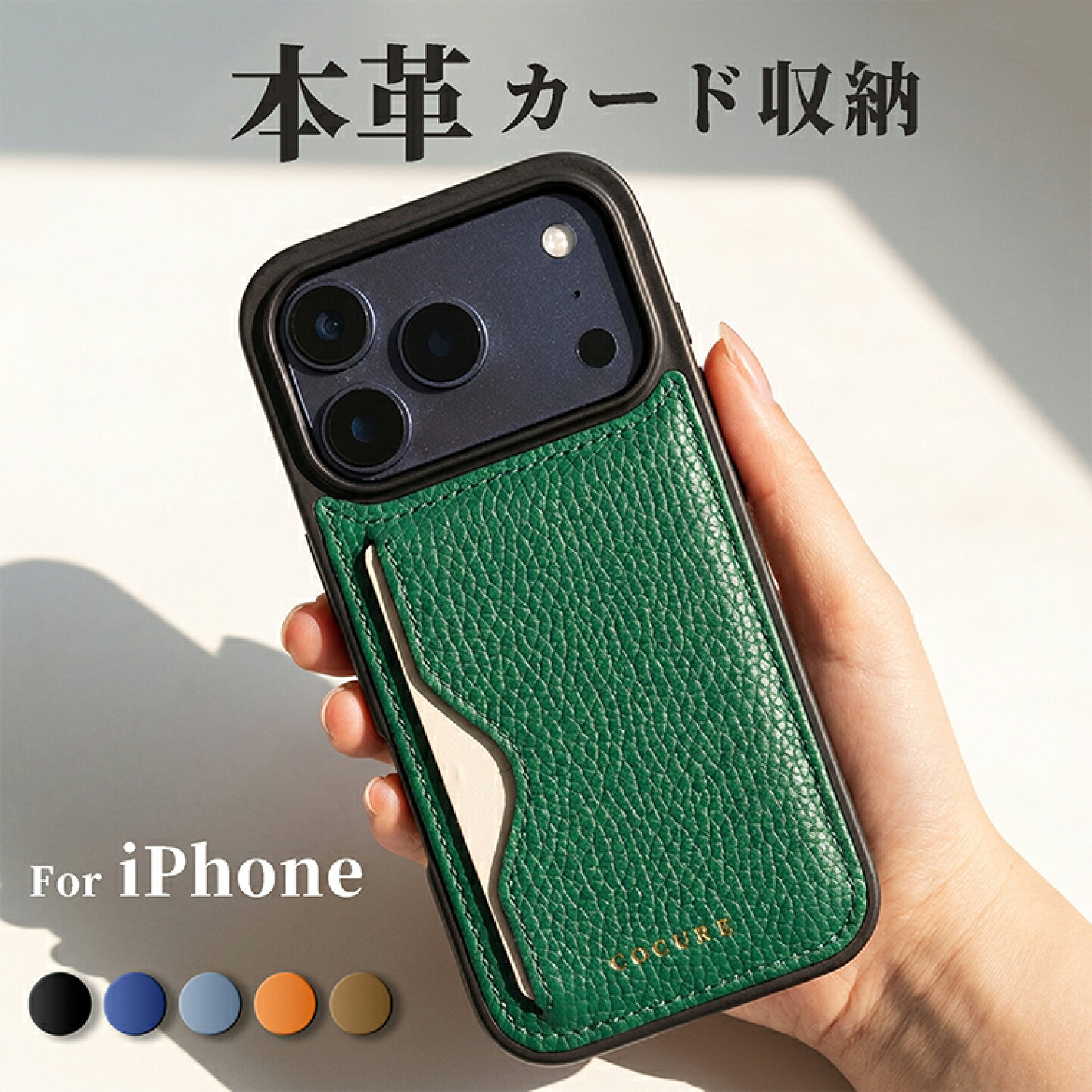 新着商品】[COGURE] コグレ スマートキーケース 本革 ヨーロピアンエンボスレザー 透明窓 スマートキーホルダー カード入れ ギフトボックス付き  グレージュ【Grege】 楽天市場】公式 COGURE スマートキーケース クリア窓付き 本革 【新着商品】[COGURE] コグレ スマートキーケース 本革 ヨーロピアンエンボスレザー 透明窓 スマートキーホルダー カード入れ ギフトボックス付き オレンジ【Orange】