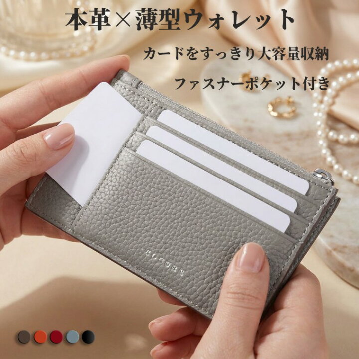 楽天市場】公式 COGURE フラグメントケース ミニ財布 カードケース 