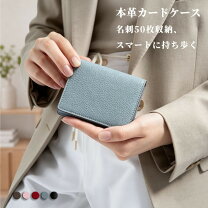 クベラ 9981 名刺入れの通販