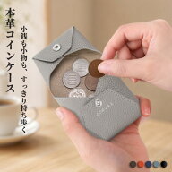 COGURE コインケース 小銭入れ ミニ財布 本革 コンパクト 小さい財布 メンズ レディース おしゃれ かわい…