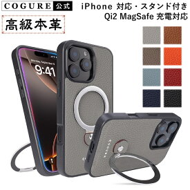 公式 COGURE iPhone17 iPhone Air 17 16 16e 16Plus 16Pro 16ProMax iPhone15 15 15Plus 15Pro 15ProMax ケース 本革 リング付き 360度回転 スタンド機能 縦横両対応 MagSafe対応 マグネット搭載 ワイアレス充電 スマホケース 耐衝撃 COPMS
