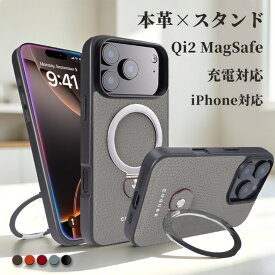 COGURE iPhone17 ケース 本革 MagSafe対応 iPhone Air 17 17e 16e 16 Plus Pro ProMax iPhone15 15Plus 15Pro リング付き 360度回転 スタンド機能 縦横対応 ワイヤレス充電 耐衝撃 ギフトBOX付き 「旧モデル限定価格」COPMS