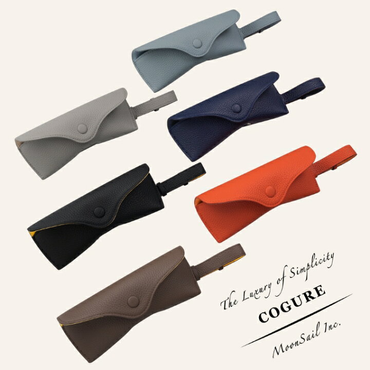 楽天市場】公式 COGURE メガネケース 眼鏡ケース 革 本革 レザー  