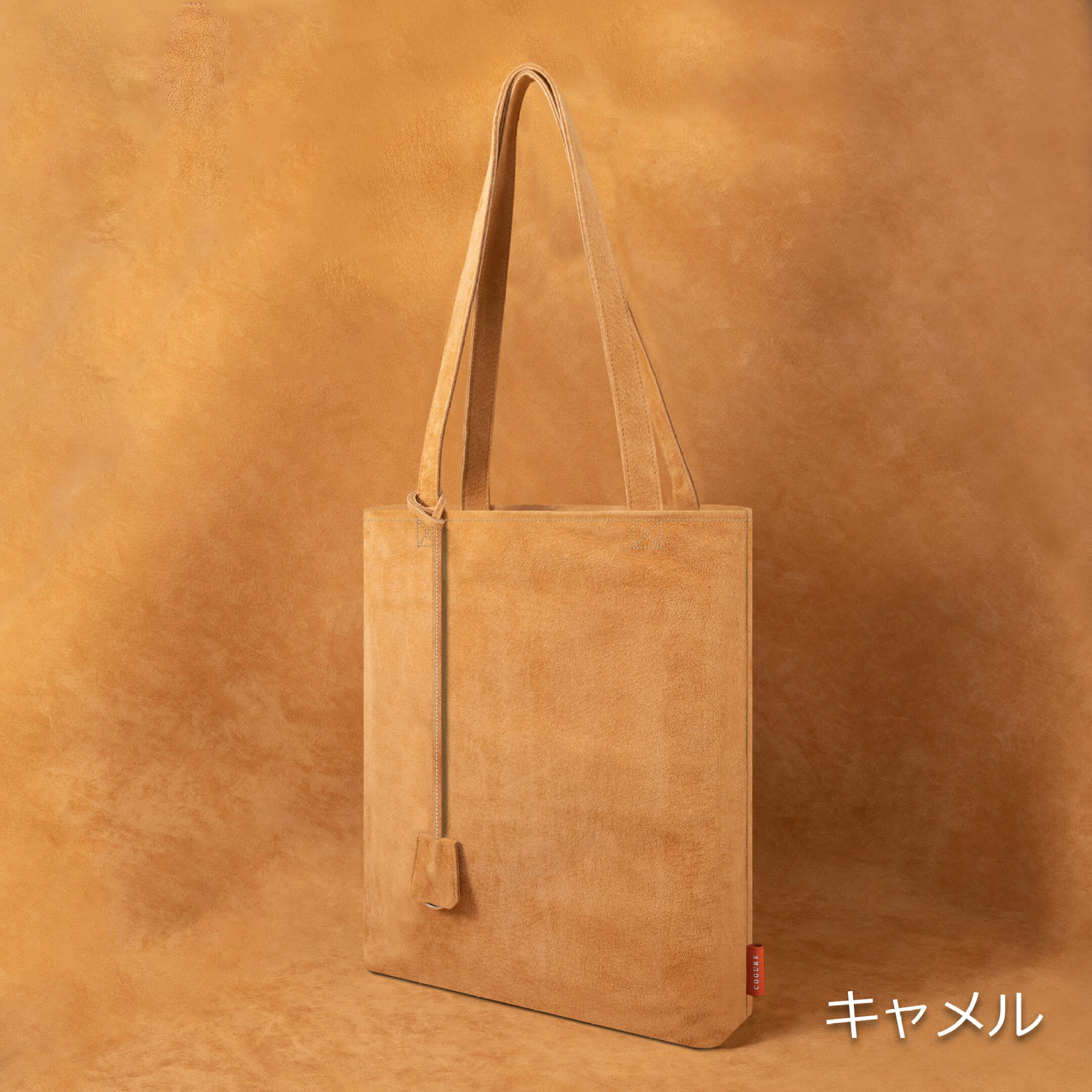 スエードレザー トートバッグ キャメル