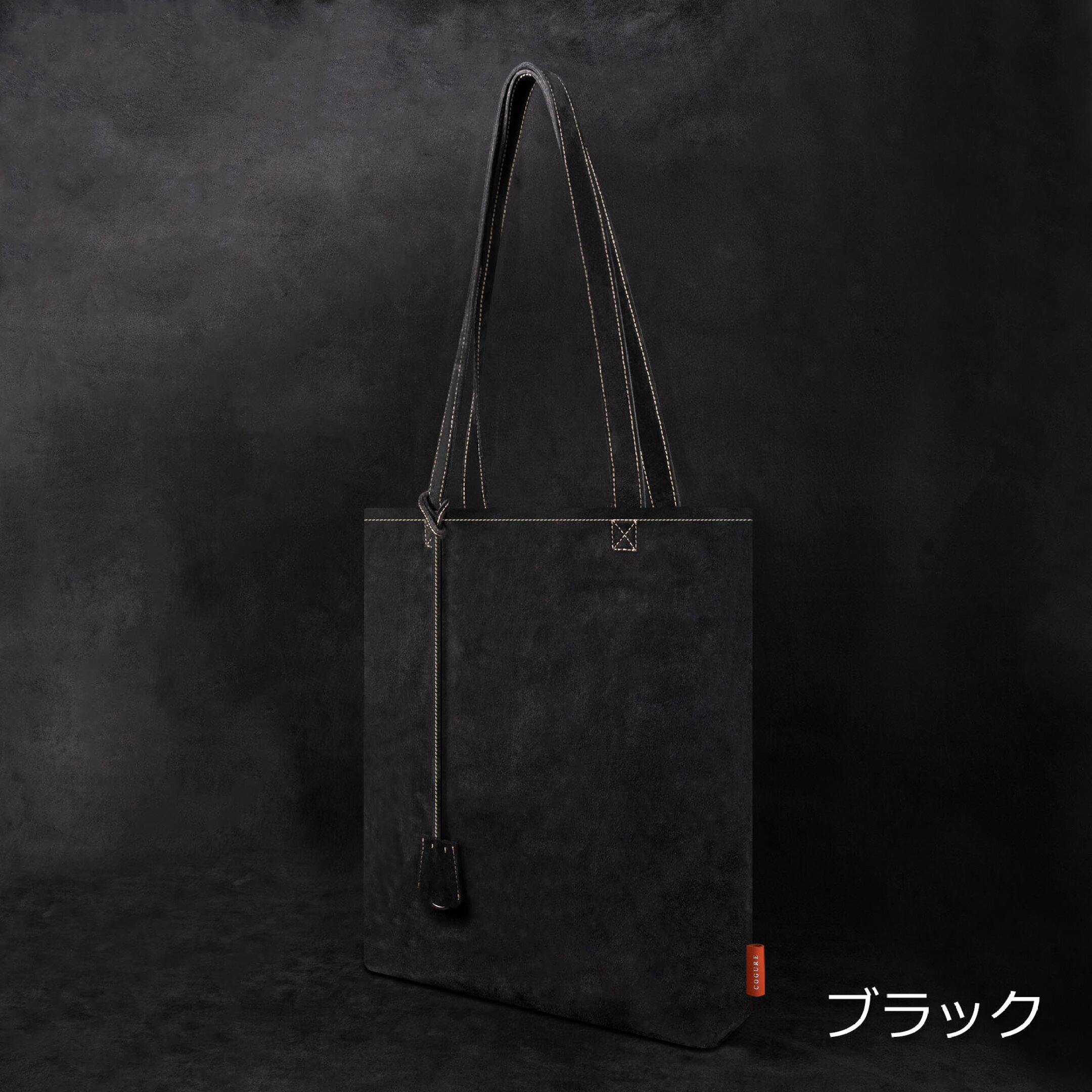 スエードレザー トートバッグ　ブラック