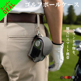 ＼DEAL／COGURE ゴルフボールケース 本革 ボール2個収納 ティー収納 グリーンフォーク マーカー グローブホルダー 回転式クリップ マグネットボタン メンズ レディース ギフトBOX CopGBC