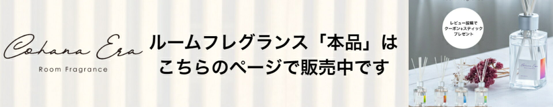 本品ページ