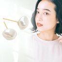 淡水パール バロック ピアス イヤリング ノンホール スタッドタイプ 選ばれたかがやき サージカルステンレス 金属アレルギー対応 / ps-068