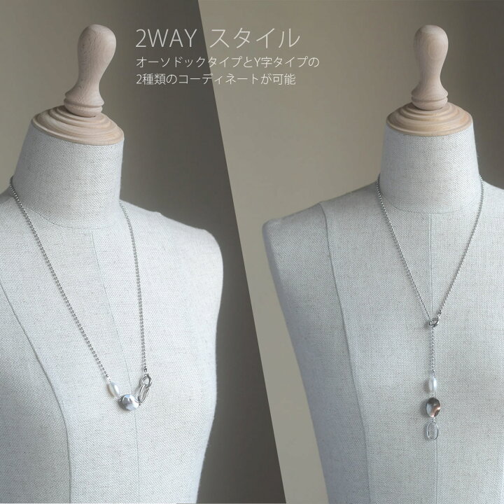 楽天市場】2WAY パール ネックレス シェル モチーフ デザイン 淡水 