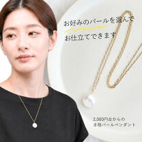 楽天市場】バロックパール ペンダントの通販