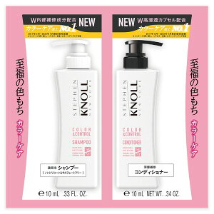 yR[Z[FVbvzSTEPHEN KNOLLXeB[um J[Rg[ W gCA 10mL+10mL y20Zbgz[2022N821]