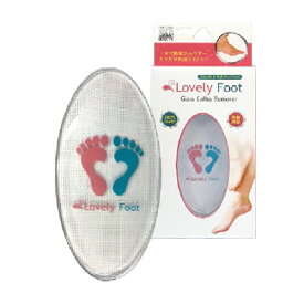 楽天市場 サロン フット リムーバの通販