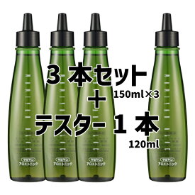 【3本現品＋1本おまけ】マミヤン アロエ薬用トニック 4本セット（現品150ml3本・テスター120ml1本）医薬部外品 養毛トニック ノンシリコンタイプ＜ホルモン剤・血行降下剤など一切不使用＞