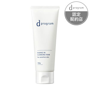 �y�������F��V���b�v�zd �v���O�����G�b�Z���X�C���@�N�����W���O�t�H�[��[2020�N1��21���n