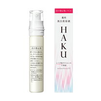 楽天市場】haku サンプルの通販 