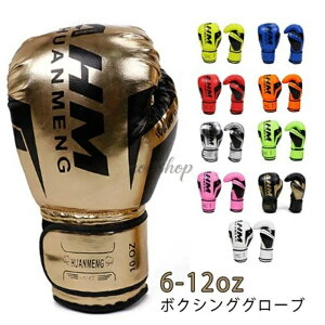 �Ō� 6�I���X �g���[�j���O �i���Z boxing �{�N�V���O�O���[�u �p���`���O�O���[�u �O���[�u ���f�B�[�X ���K ��l�p �L�b�Y�p ���E�Z�b�g gloves �{�N�V���O�O���[�u 8�I���X 10�I���X 12�I���X 