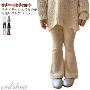 �q���� ���̎q �t���A�p���c ���u�p���c ���� 150 �������� 130 90 �L�b�Y 100 110 120 80 140 �t���A�p���c �t���A �{�g���X �x�r�[�� �E�G�X�g�S�� ������� �X�g���b�` ���M���X