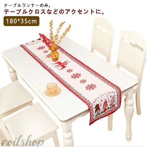 �e�[�u�������i�[ �T���^ ���_�� �N���X�}�X �t�����W 180*35cm ���� �� �H��J�o�[ Merry Christmas �G���K���g �V���v�� �G�� �T���^�N���[�X �k�� �e�[�u���f�R���[�V���� �e�[�u���z ���� �N��