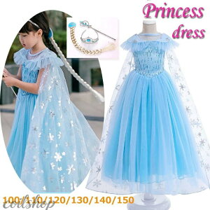 �u�v�u5�_�Z�b�g�v�q�ǂ��h���X ��v�����Z�X�h���X �v�����Z�X �q�� �h���X �e�B�A���E�X�e�b�L �E�E�B�b�O���̎q �L�b�Y �R�X�v�� �R�X�`���[�� �ߑ� �q�ǂ� �q�� �����s�[�X �u���[ 110 12