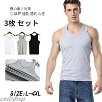 楽天市場】タンクトップ セット（Tシャツ・カットソー｜トップス 
